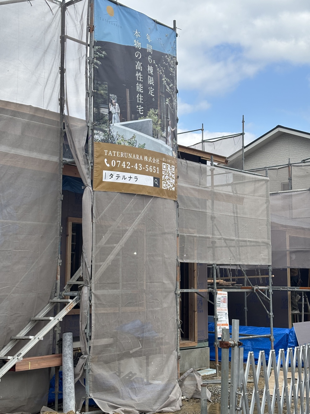 「上棟から1週間、静かに進む高性能の「骨組み」」