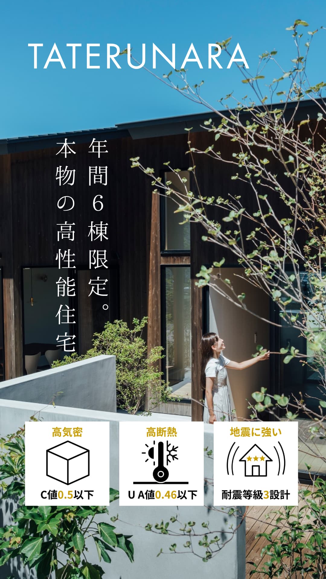 デジタルカタログ